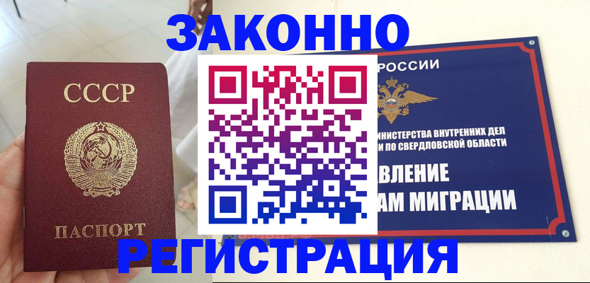 регистрация для дет. сада в Зеленоградске
