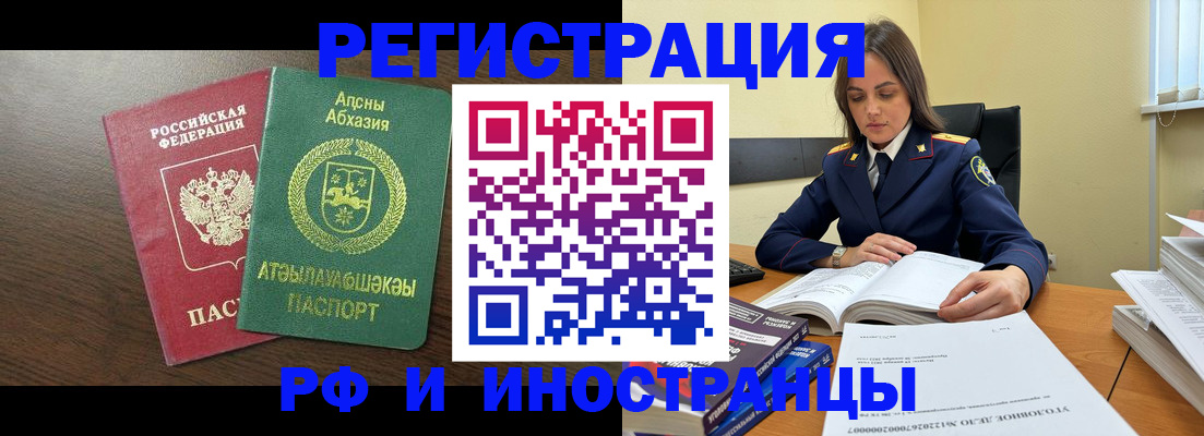 регистрация для дет. сада в Зеленоградске
